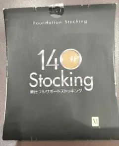 2025年最新】イオセランの人気アイテム - メルカリ