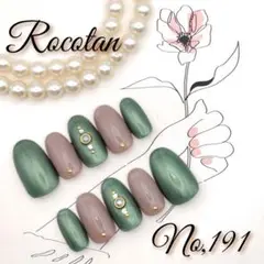 【No,191】«OPEN9周年SALE»ネイルチップ サイズ/チップ変更可