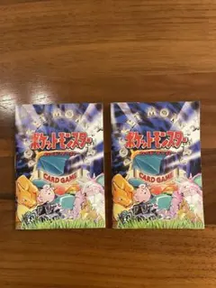 ポケットモンスター カードゲーム 2冊セット