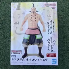キングダム オギコ フィギュア バンプレスト