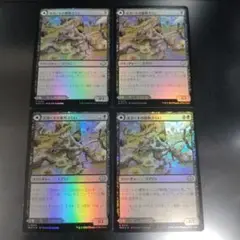 MTG ボガートの獲物さらい foil 4枚 B