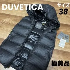 2025年最新】デュベティカ カシミヤの人気アイテム - メルカリ