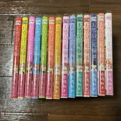 2025年最新】5等分の花嫁 全巻の人気アイテム - メルカリ