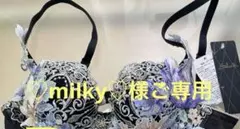2026年最新】サルート19の人気アイテム - メルカリ