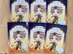 A3！　向坂椋　アニメイトカフェ　特典　バースデーカード 6枚セット