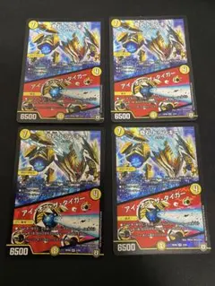 トランキー/アイオブザタイガー 4枚