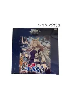 2026年最新】【BOX】ヴァイスシュヴァルツブースターパックアニメ