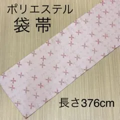 Item thumbnail for item 2b69336f-63a9-4289-9592-9bfb9e07fd86