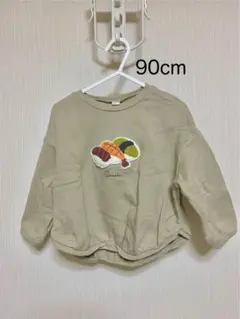 アプレレクール お寿司 トレーナー カーキ 90