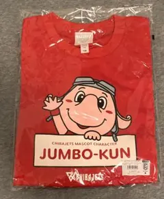 2025年最新】千葉ジェッツ tシャツ キッズの人気アイテム - メルカリ