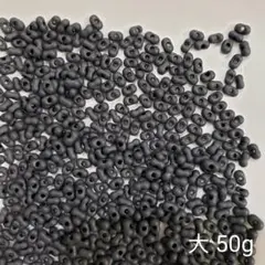 チェコビーズ　ファルファーレ　大　3.2x6.5mm　50g　マットジェット