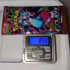 ポケモンカードインフェルノX 8.59g程度　　1パック