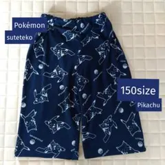 ステテコ ハーフパンツ ルームパンツ パジャマ ポケモン ピカチュウ
