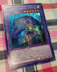 2026年最新】ウェンディゴ シークレットの人気アイテム - メルカリ