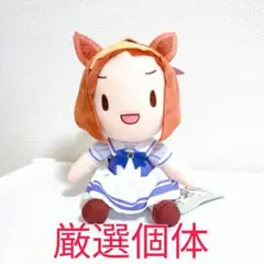 ウマ娘 プリティーダービー　ふわぷち ぬいぐるみ 【サクラバクシンオー】