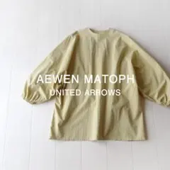 ムーミン様 リクエスト 3点 まとめ商品