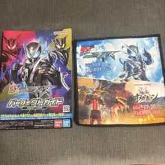 仮面ライダー マイス/オメガホーン ミニタオル