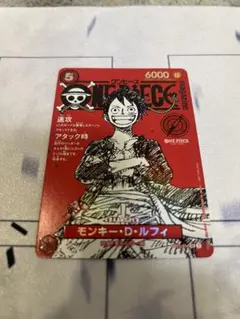 ワンピースカード ルフィ SRパラレル プロモ付録 ジャンプ ST21-014