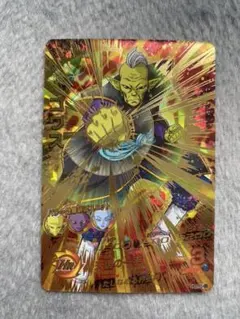 スーパードラゴンボールヒーローズ ゴワス HGD10-46