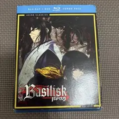 バジリスク　Basilisk Blu-ray + DVD コンボパック