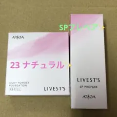 新品 アルソア リベスト ＳＰ プレペア ●９月５日届きたて● アルソア 新リベスト SPプレペア : broadstage - 通販 - Yahoo