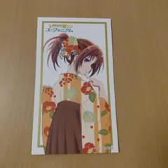 響け！ユーフォニアム 中川夏紀 入場特典 グラデュエーションカード