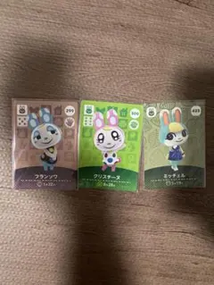 amiibo あつまれどうぶつの森 ミッチェル フランソワ クリスチーヌ セット