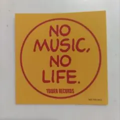 2025年最新】ステッカー タワーレコードの人気アイテム - メルカリ