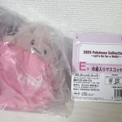 ピッピにんぎょう　ぬいぐるみ　マスコット Amazon.co.jp: ポケモンセンターオリジナル ぬいぐるみ リーリエがたい