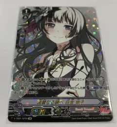 2025年最新】白金燐子 spの人気アイテム - メルカリ