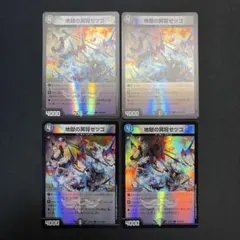 ヴァンガード 戦場の歌姫 エレフテリア RRR 4枚 - メルカリ