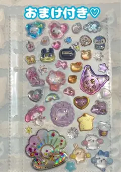 【即日発送】a正規品ボンドロなど おすそ分けシール