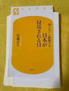 ポティエ【裁断済み】書籍4冊セット 2025年最新】裁断 本の人気アイテム - メルカリ
