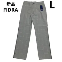F738 新品 フィドラ ロングパンツ パンツ ズボン ゴルフ メンズ L