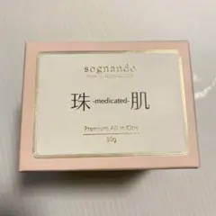 2026年最新】珠肌 シシオールの人気アイテム - メルカリ