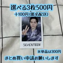 right here バーノン　インスタントフォト