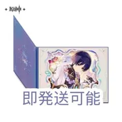 キィニチ　命定の日×5 原神 キィニチ - HAKUTEA