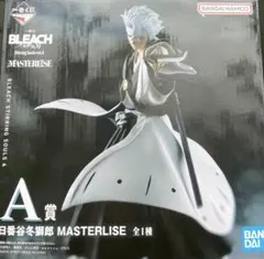 一番くじ BLEACH A賞 日番谷冬獅郎 MASTERLISE