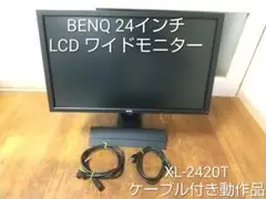 BENQ ベンキュー XL-2420T 3D対応 LCD 24インチ モニター