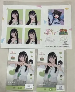 2025年最新】吉瀬真珠の人気アイテム - メルカリ