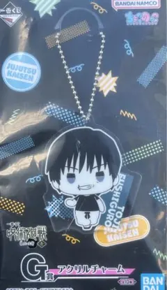 伏黒甚爾 G賞 アクリルチャーム