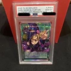 き*じ様 黒魔導のカーテン プリシク PSA10【日版】 - メルカリ