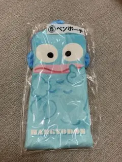 ハンギョドン 一番くじ　ペンポーチ