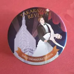 Item thumbnail for item 27a3bff6-aef9-49ce-8fd9-285e5744a49f