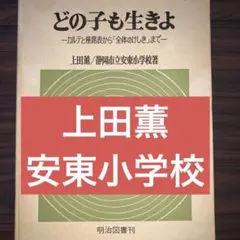 2025年最新】社会科の初志を貫く会の人気アイテム - メルカリ
