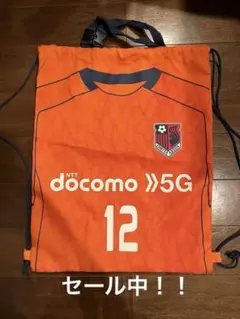 最終値下げ!大セール中⭐︎サッカーシャツデザインバッグ 12番　大宮アルディージャ