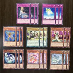 2026年最新】遊戯王カード大量まとめ売りの人気アイテム - メルカリ