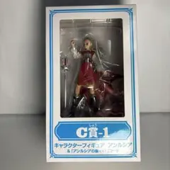 未開封ドラゴンクエストふくびき所スペシャルC賞-1アンルシア