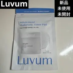 【新品未使用未開封】Luvumトナーパッド10枚入りのサムネイル
