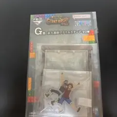 ワンピース　一番くじ G賞 永久指針アクリルスタンド